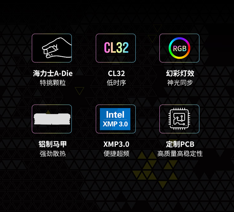 DDR5复仇SL_02